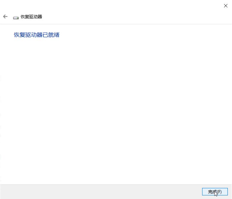 windows7电脑映像恢复,电脑系统恢复镜像教程