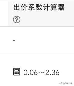 百度竞价后台自己怎么调整,百度竞价二次调整