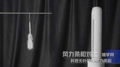 戴森吸尘循环扇视频,戴森360循环空调扇静音