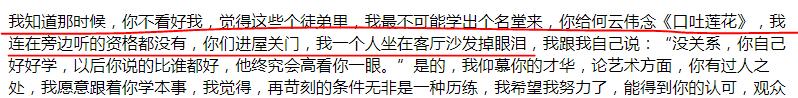 郭德纲曹云金恩怨史完整版,曹云金郭德纲恩怨完整版