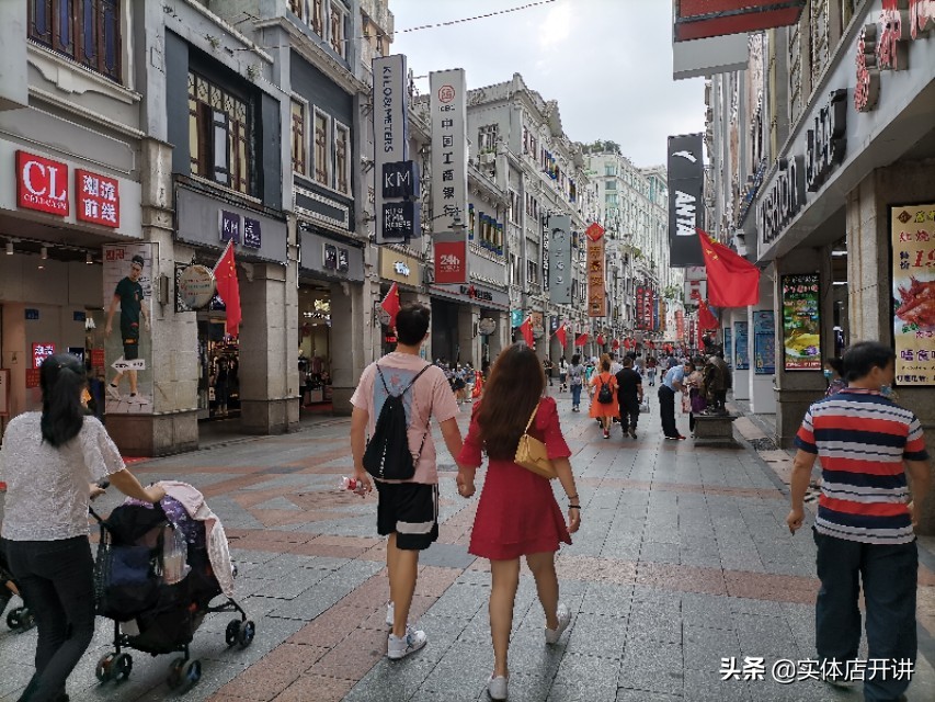 浙江老板五家鞋店仅剩一家，广州上下九步行街店铺空置多