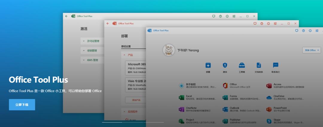 windows最好的效率软件,盘点10款windows超实用软件
