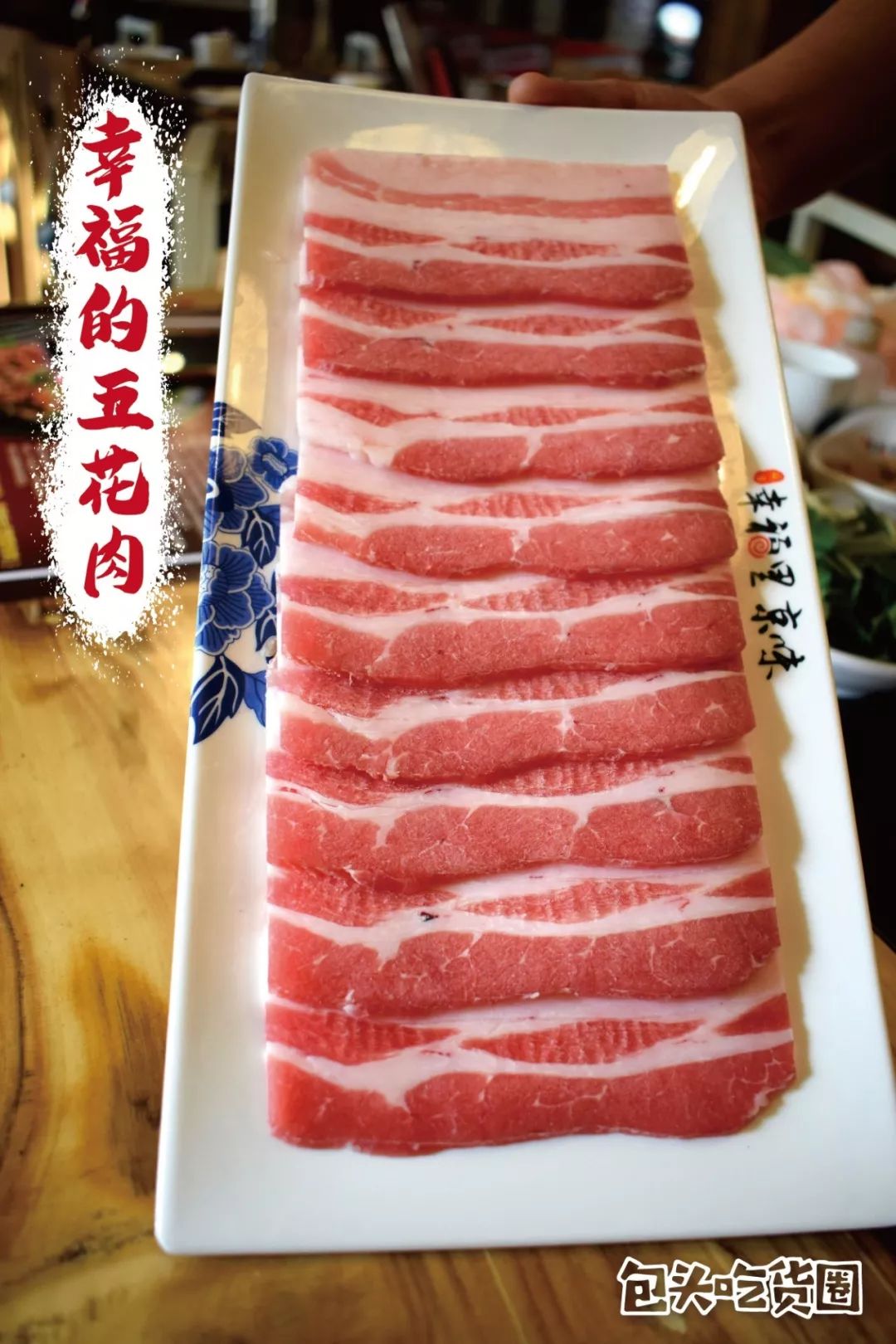 列入非遗的京味炙子烤肉，在包头也能吃到啦！