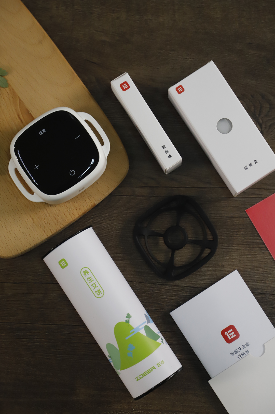 左点小艾智能艾灸盒使用图解,左点小艾智能艾灸仪体验