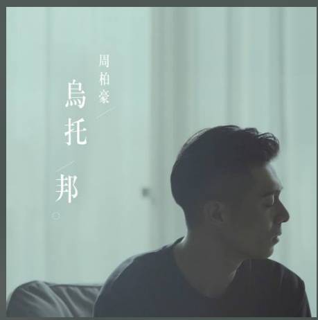 科院出新专辑啦！！！快来围观吧