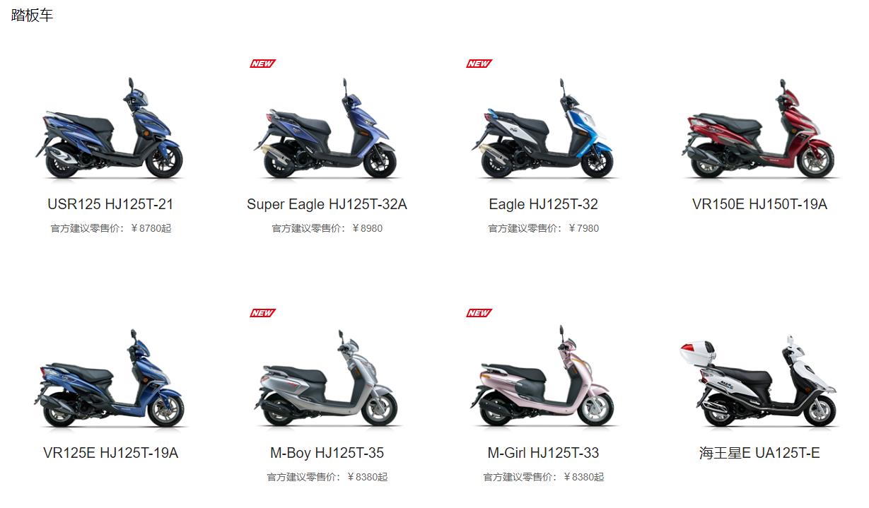 铃木公司诞生到破产的发展史,长安铃木现状