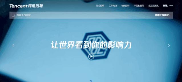 学姐经验分享：解答了关于「写简历」90%的问题