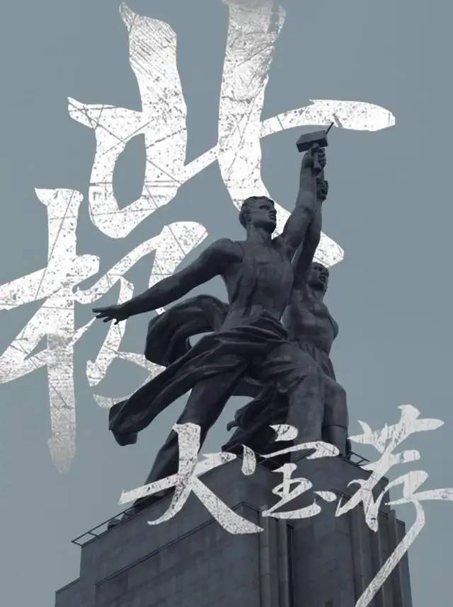 不要因为片名烂而错过的神片,找到一部良心好片豆瓣高达8.1分