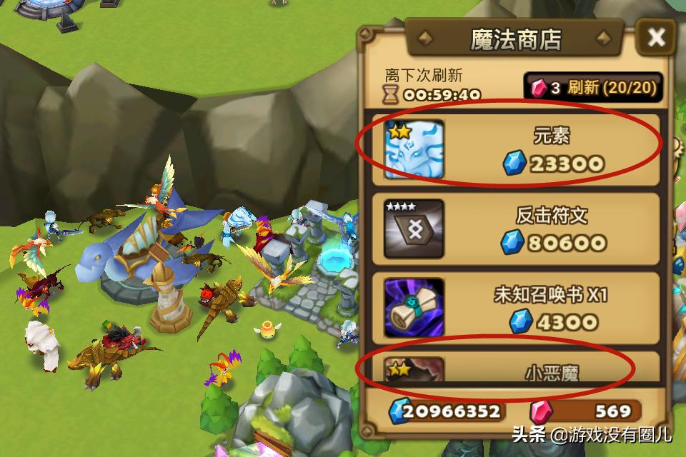 魔灵召唤百塔男boss怎么打,魔灵召唤试炼之塔快速通关