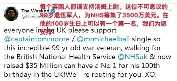 99岁网红治好了我所有的丧