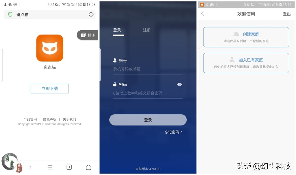 带监控功能的智能猫眼,智能电子猫眼监控