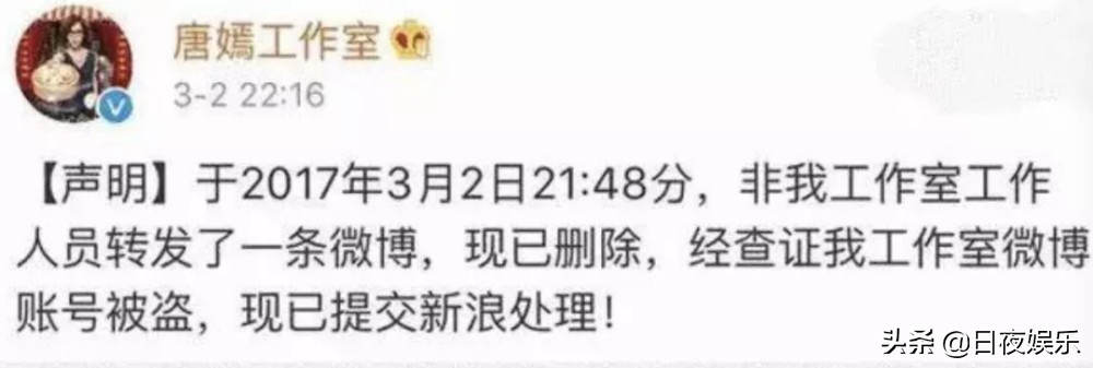 杨幂陈赫的关系,陈赫杨幂关系