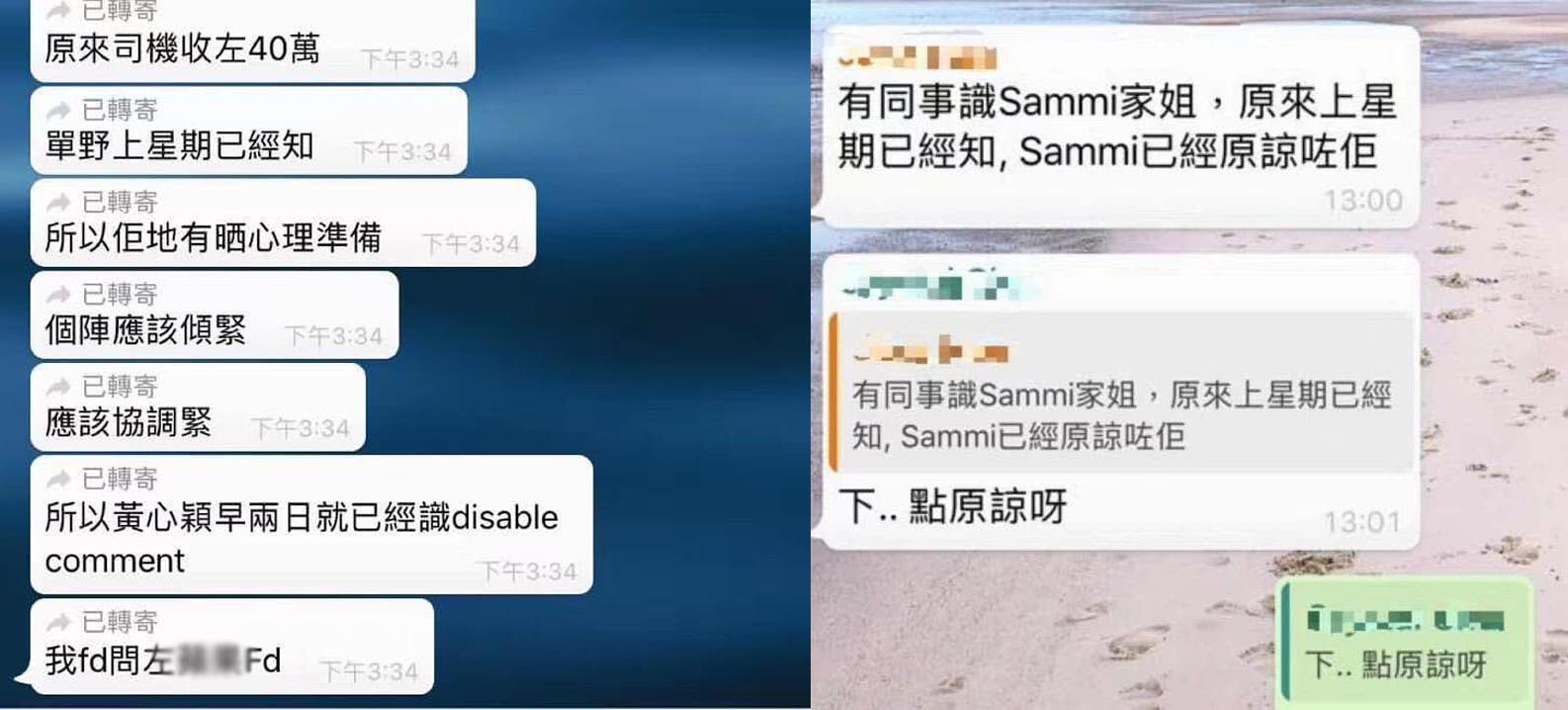 不堪设想！许志安演绎生涯恐毁，剩余2部出轨视频随时曝光？