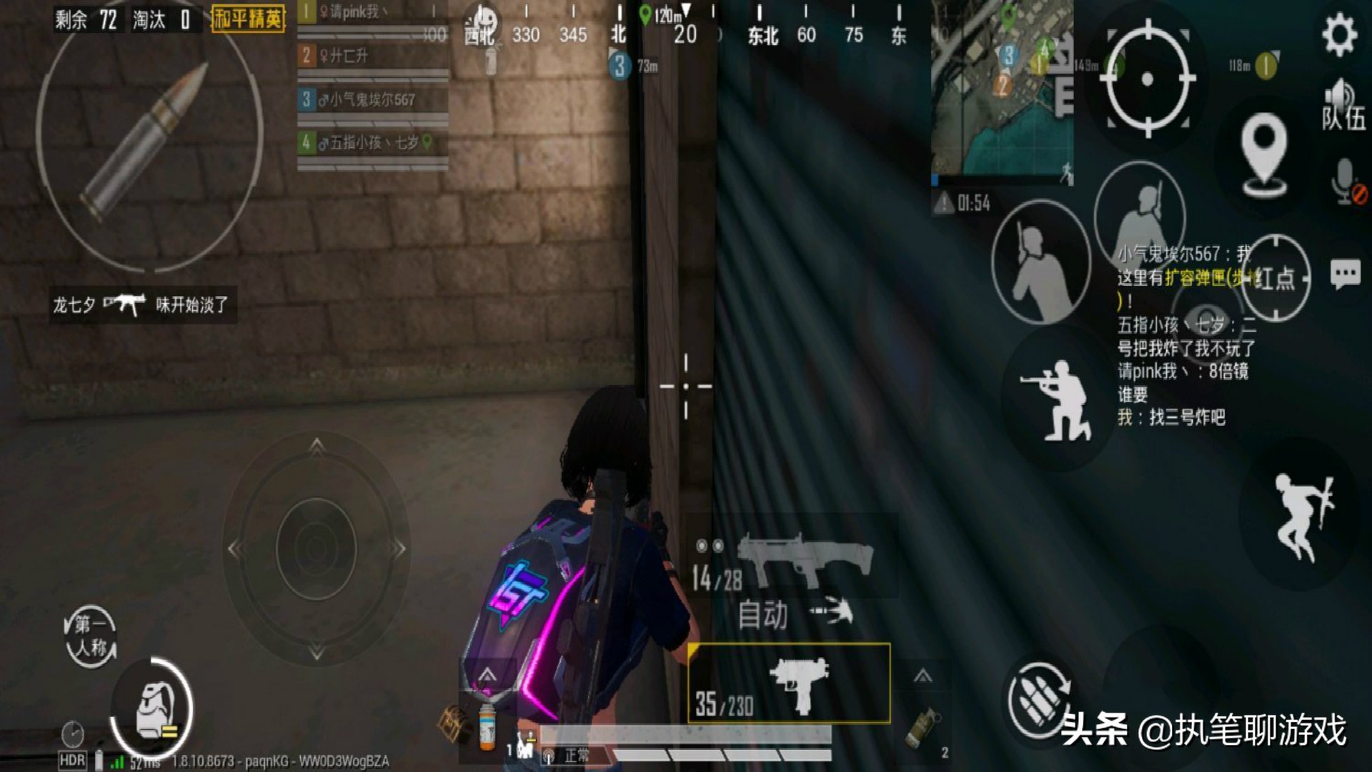 吃鸡里开启特权算首充吗,吃鸡游戏里面的各种操作