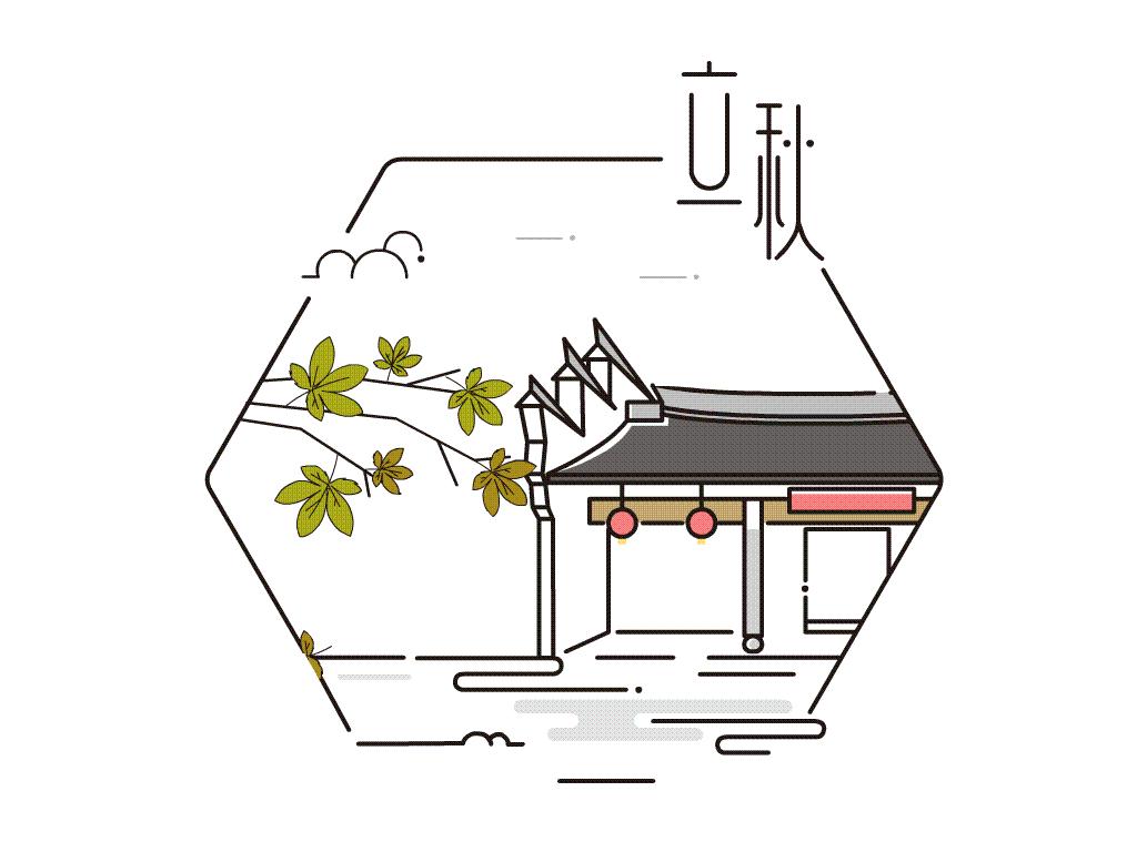 如此设计,古风二十四节气壁纸