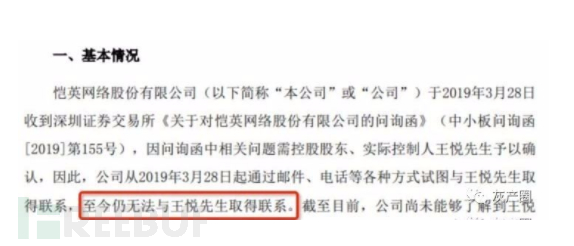 贪玩蓝月背后的真相,贪玩蓝月幕后的真相