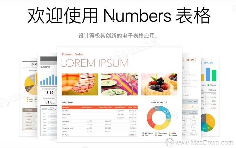 mac有哪些实用的软件,mac实用的软件有哪些
