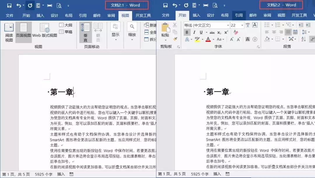 快速拆分word工作表,超实用word文档拆分技巧