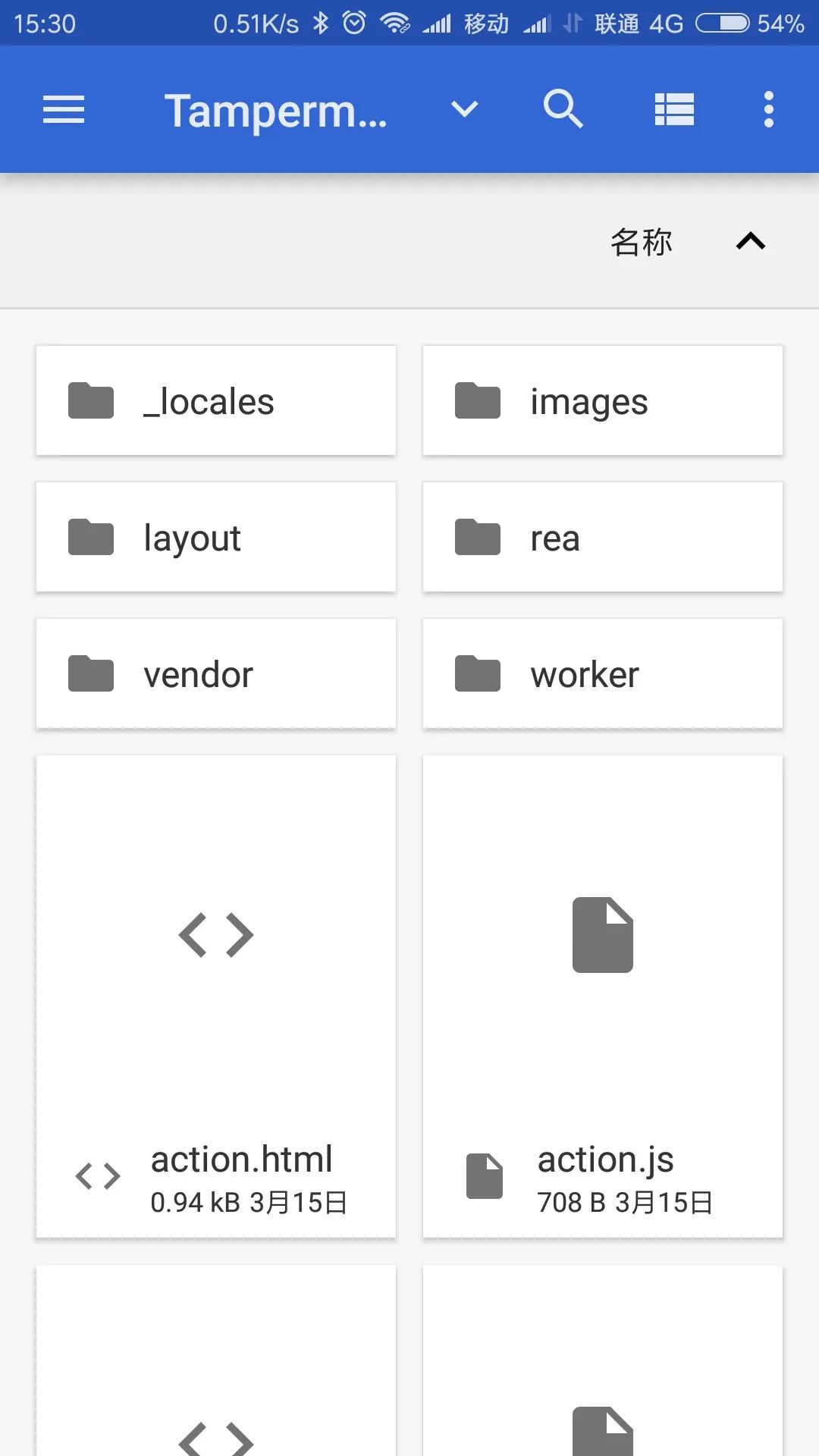 手机用哪个浏览器比较好,苹果手机最好用的浏览器
