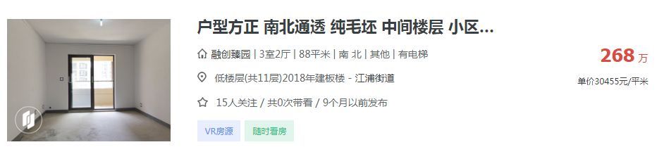 1011号！今早一位买房人终于等到中海神盘