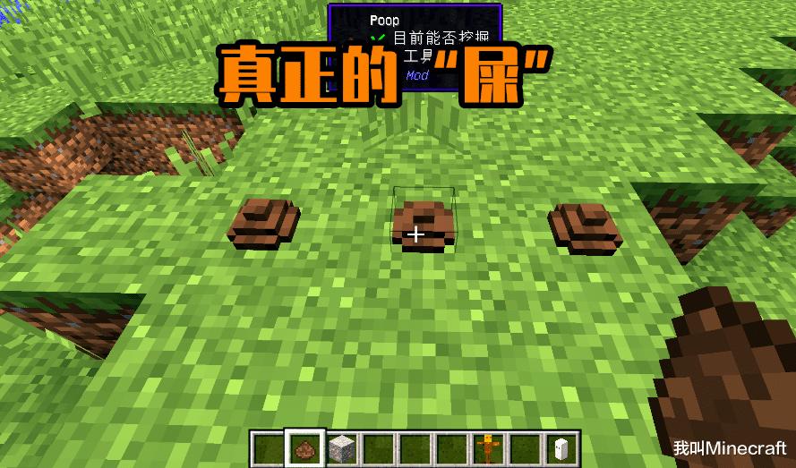 我的世界mc挑战,我的世界mc沙雕时刻