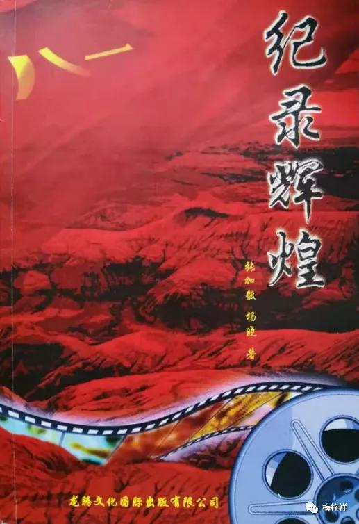 毛*东泽**主席这样说：哪里的铁路最难修，就派我们的铁道兵