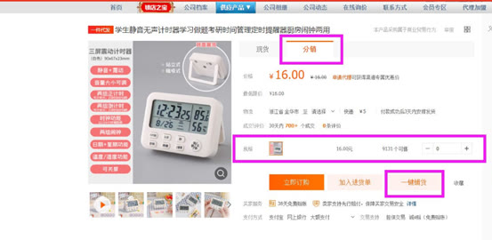 1688一件代发怎么操作投诉商家,1688一件代发怎么操作