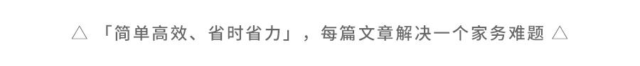 锅底也要锃亮,锅底灰不怕黑