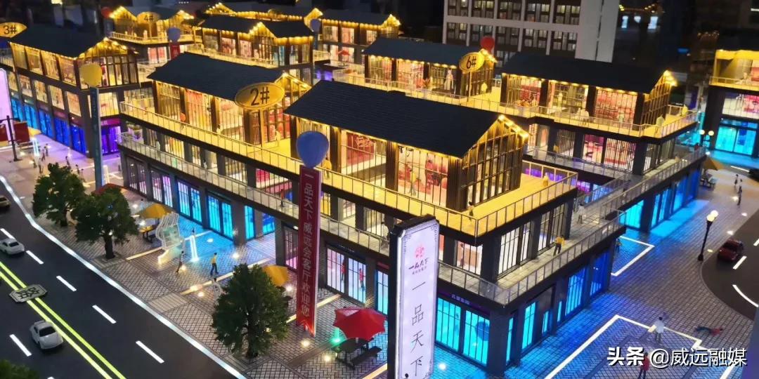 威远十大美食街,威远特点小吃一条街