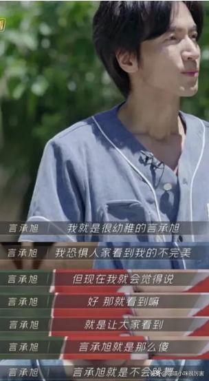 流星花园几位主角的现状,流星花园四大家族谁家最有钱