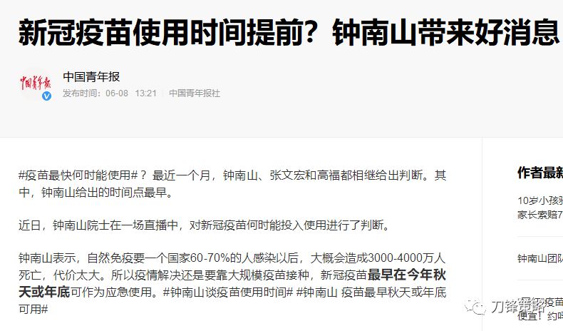 牛魔来了注册,注册制来了大牛市