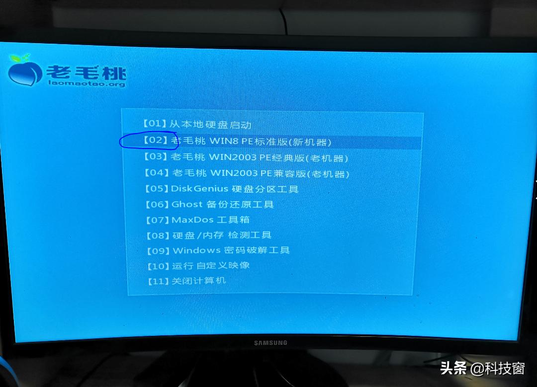 纯净镜像重装系统教程,怎么用纯净系统基地重装系统