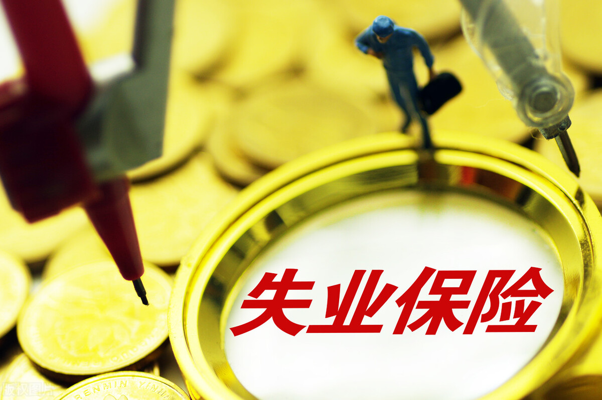五险一金到底都是什么有什么用,五险一金是怎么回事到底有什么用