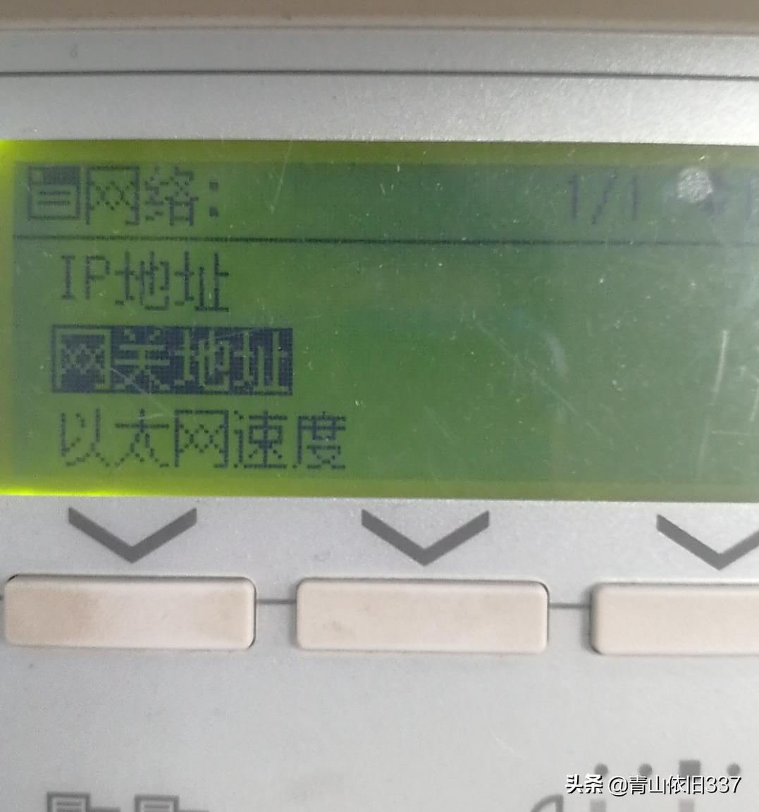 打印机打印设置完美打印过程-理光打印机RicohAficioMP2012LD