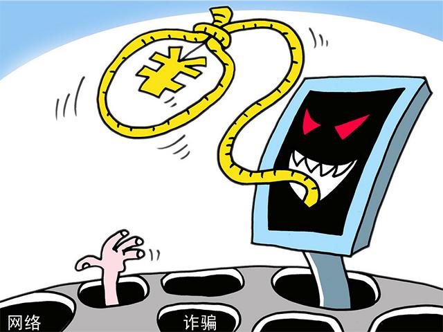 最容易接的诈骗电话号码,自己的手机号疑似诈骗电话怎么办