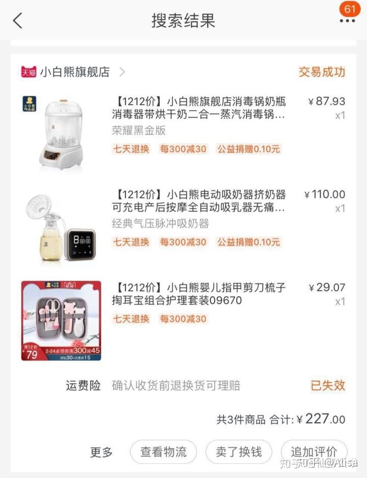 待产包自己准备还是医院准备,待产包是婆婆准备还是娘家妈准备