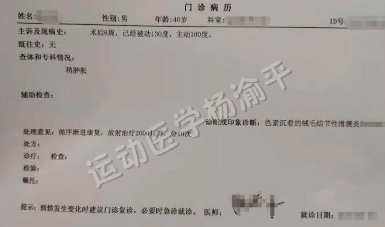 滑膜炎导致腿伸不直怎么治疗,腿伸不直也蹲不下去是什么原因