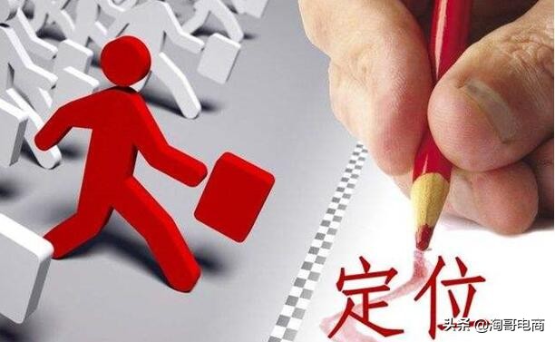 怎么做店铺数据和人群标签,淘宝店铺人群标签混乱怎么纠正