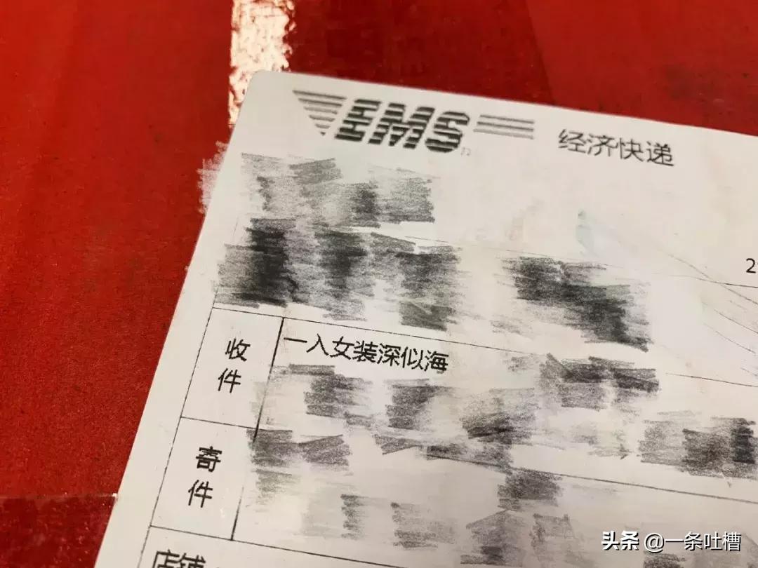 收个快递需要真么多戏吗！！！快递小哥已经崩溃了，哈哈哈