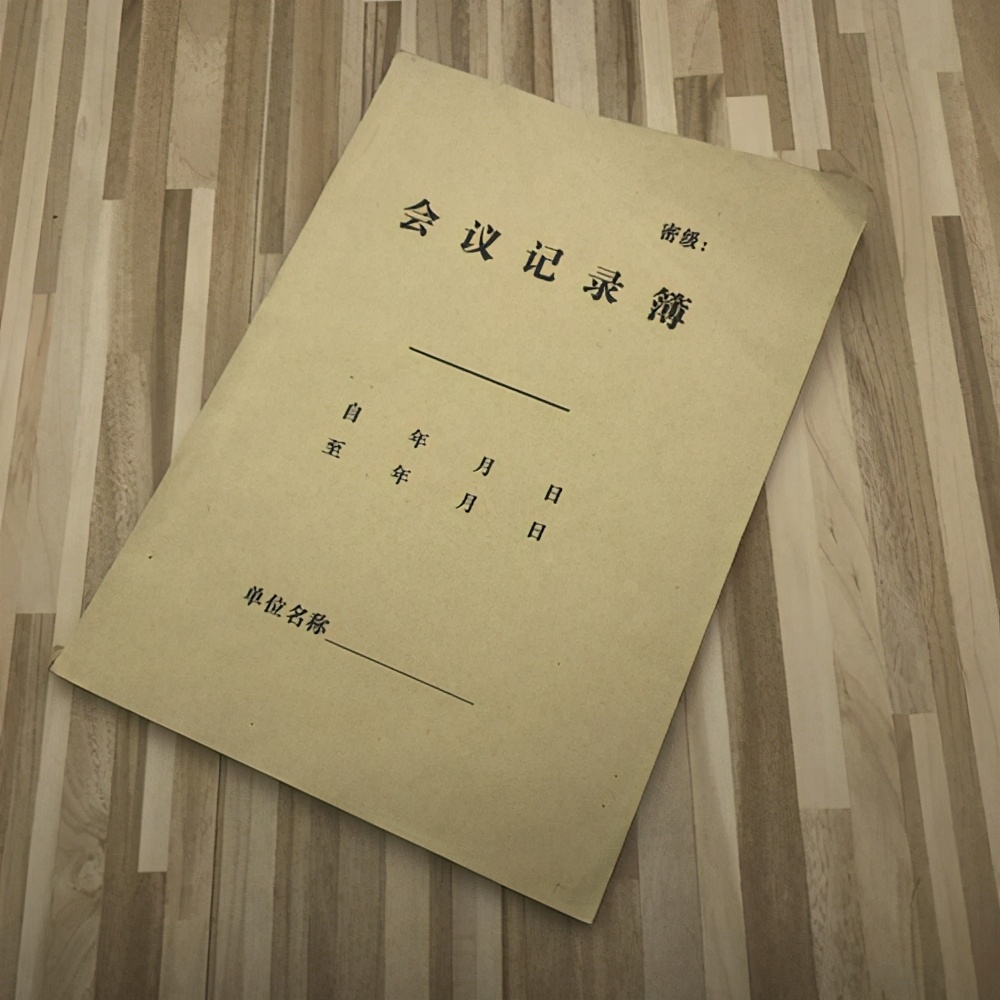 公司行政一般做什么,公司行政都要做哪些事