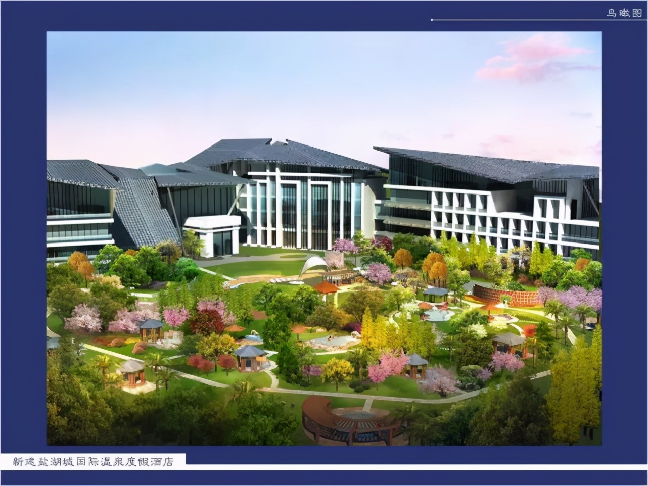 茅山温泉假日酒店项目,金坛茅山美池