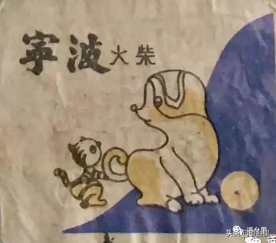 最早的火柴盒图片大全,6070年代农村怀旧火柴盒图片