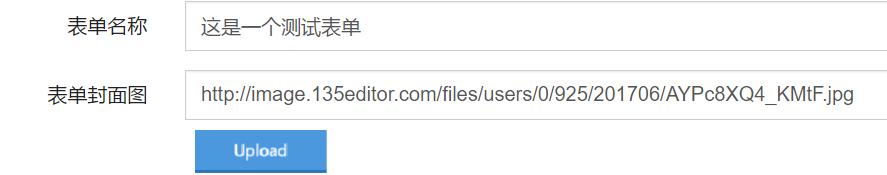 微信二维码问卷调查怎么弄,微信问卷调查