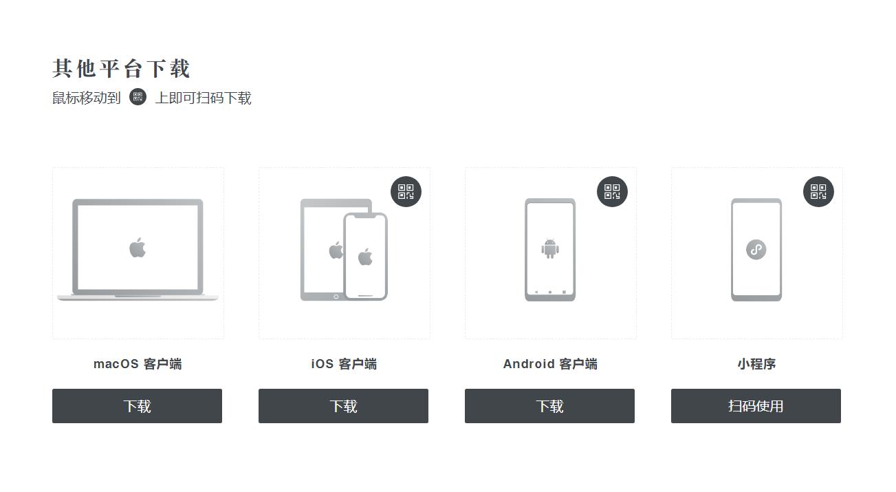 推荐云办公平台,云办公平台哪个好