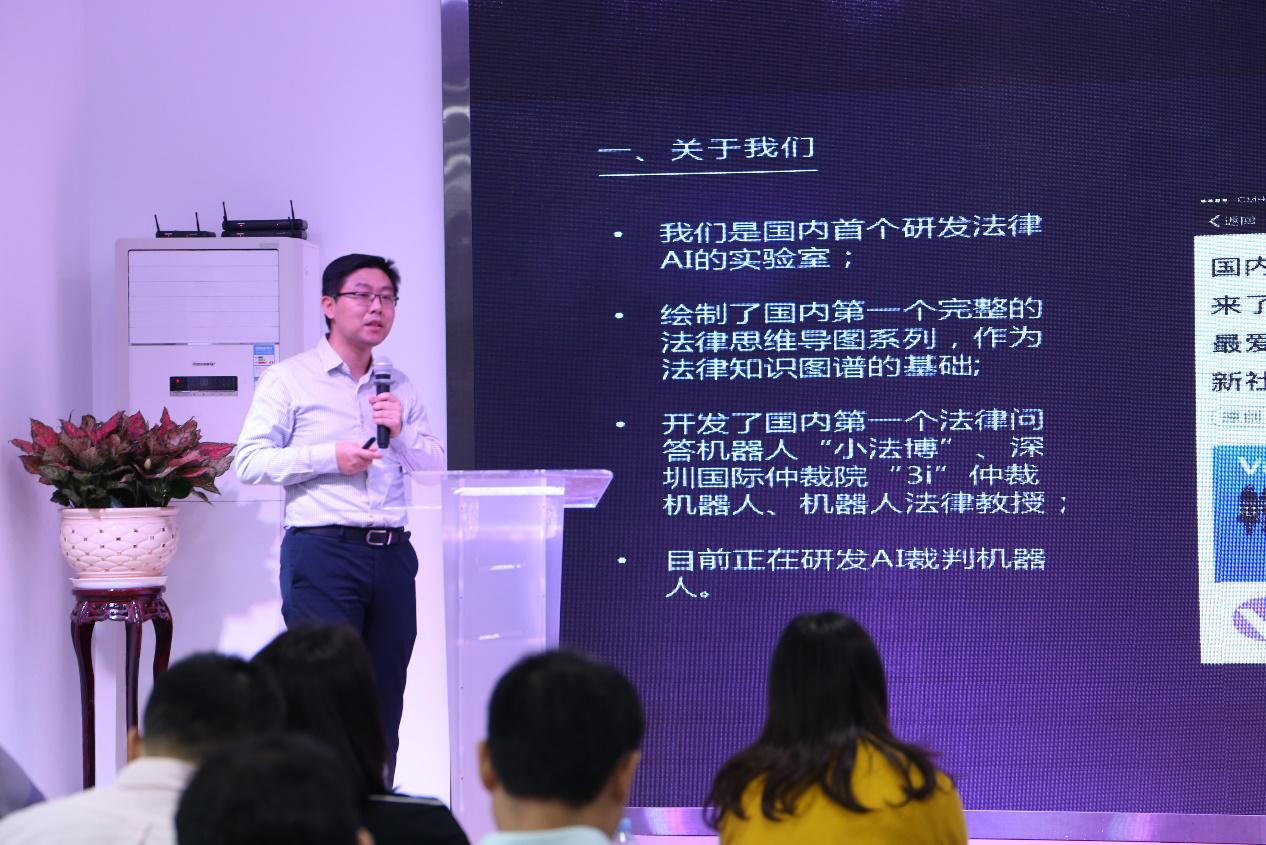 “深趋势”顶天立地产学研项目，打造创新创业专业平台