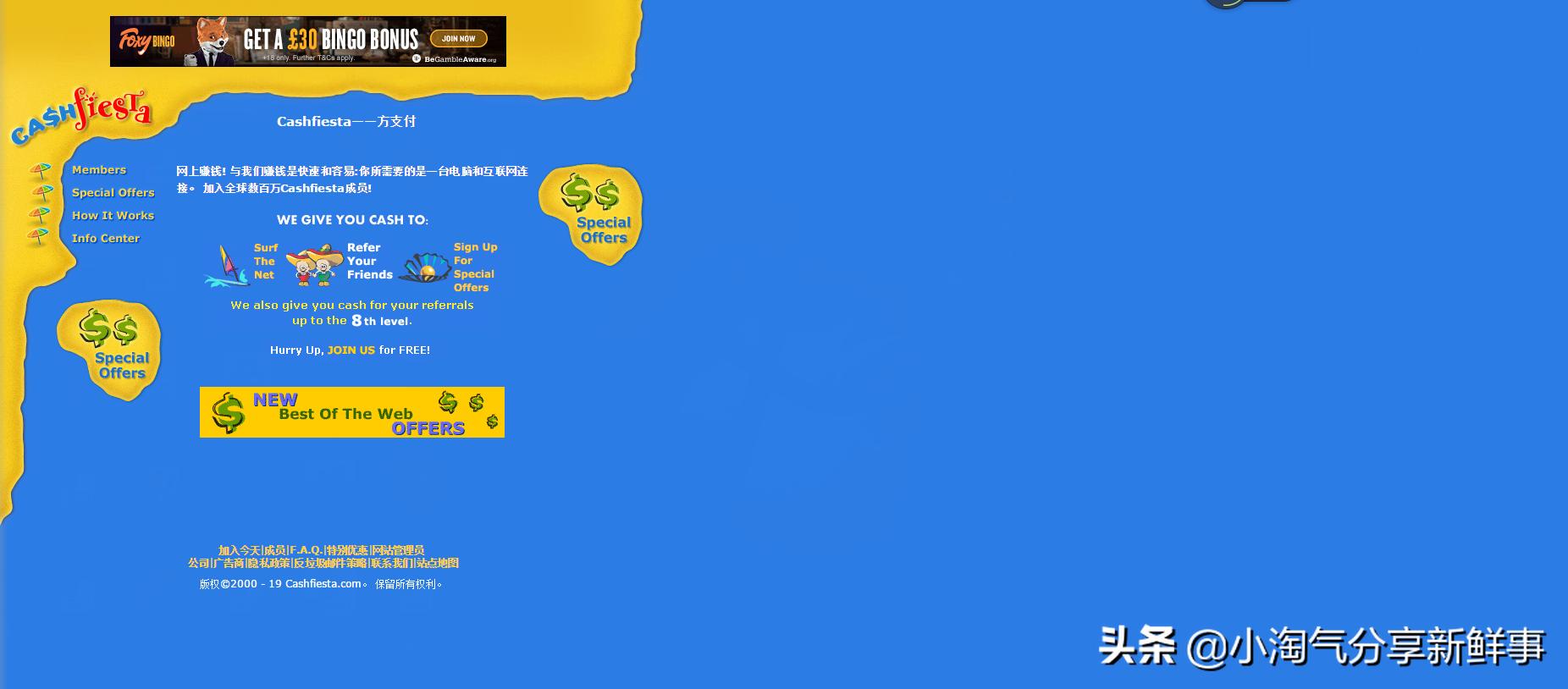 利用电脑可以赚钱的方式,能用电脑赚钱的项目