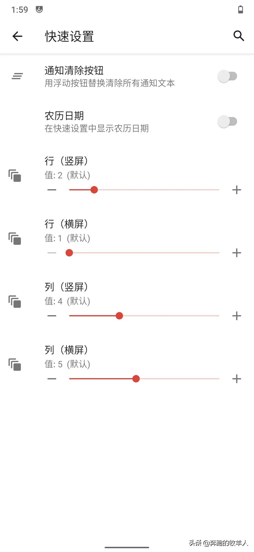 类原生系统exTHmUI安装刷入教程：可能是本地化最好的类原生系统