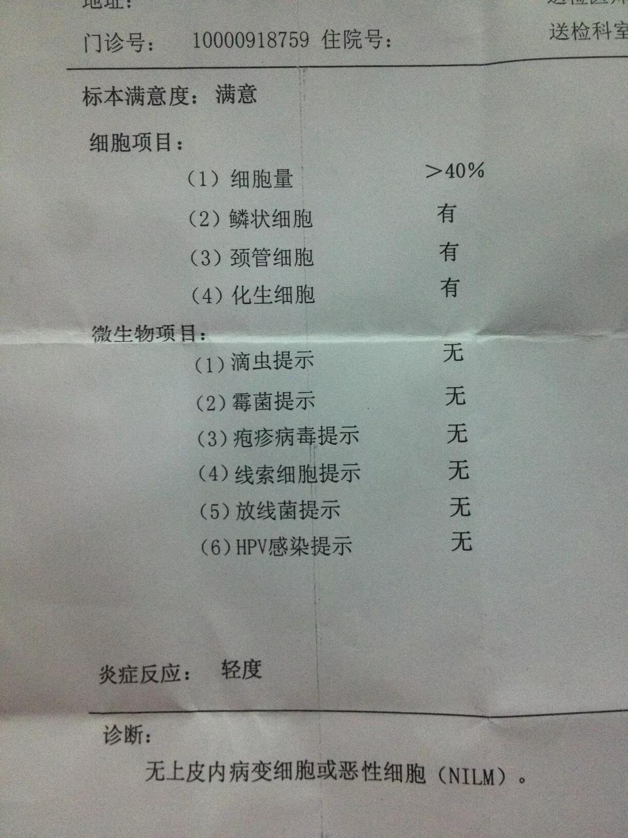 女性检查误区多体检当天别化妆,女性体检避坑