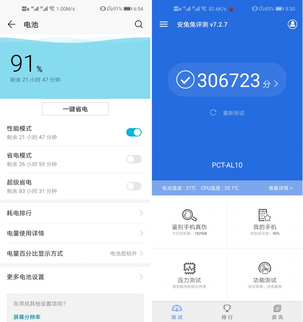 光荣v20评测功能讲解,光荣v20深度体验报告值不值得买