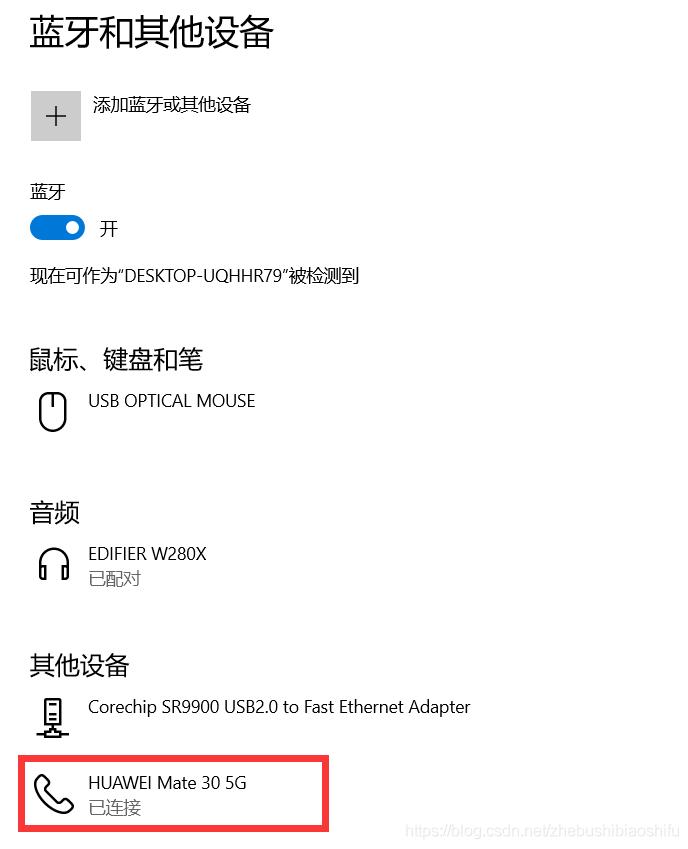 怎么把电脑的声音同步手机上直播,手机如何把声音投放到电脑上